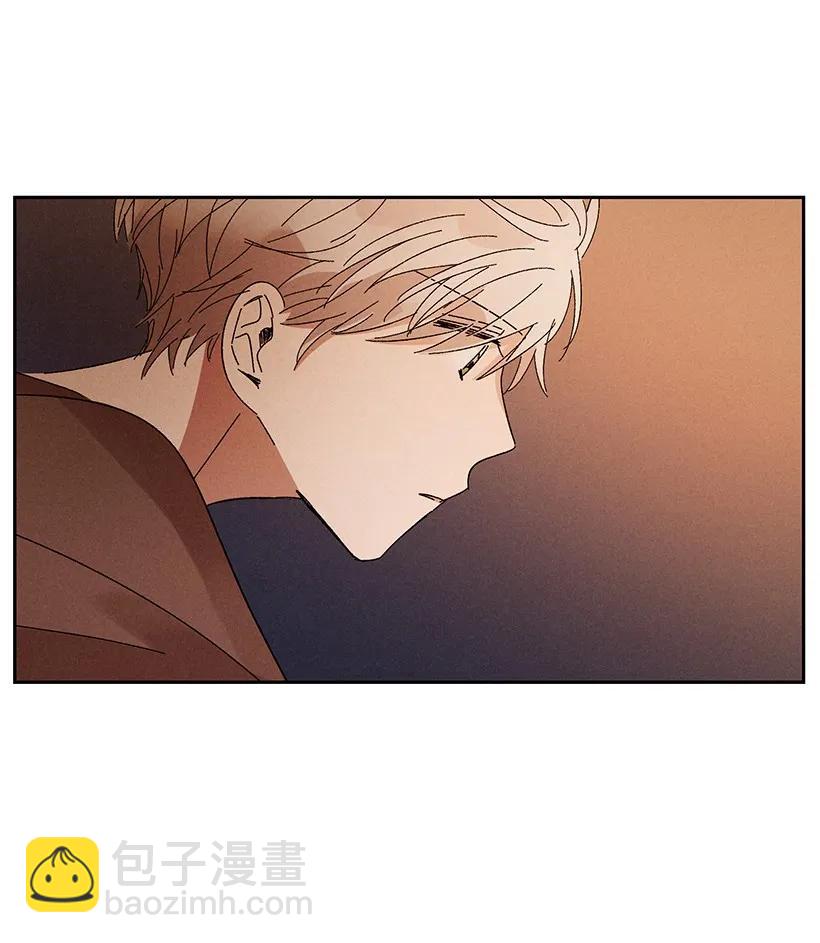 《龙下雨的国家》22 22 第8页