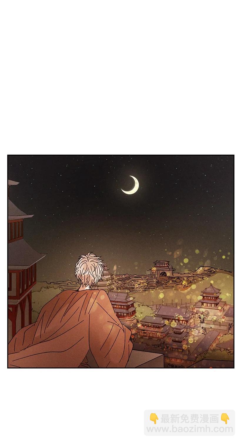 《龙下雨的国家》22 22 第9页