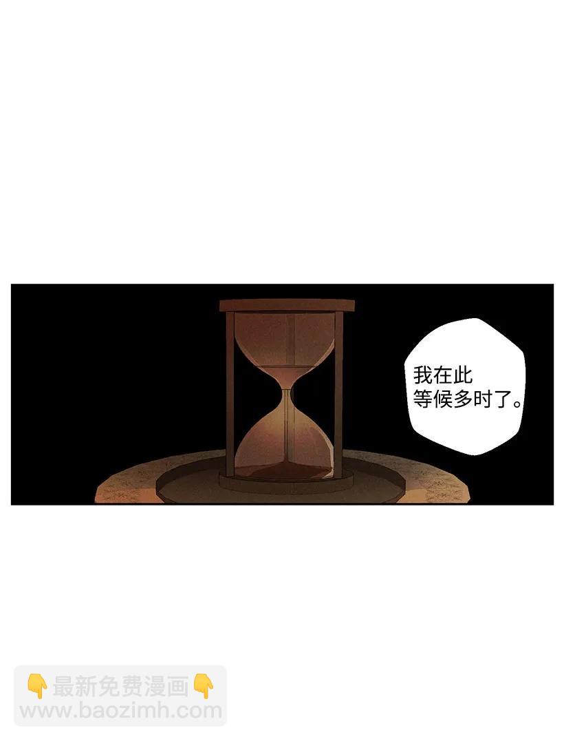 《龙下雨的国家》24 24 第35页