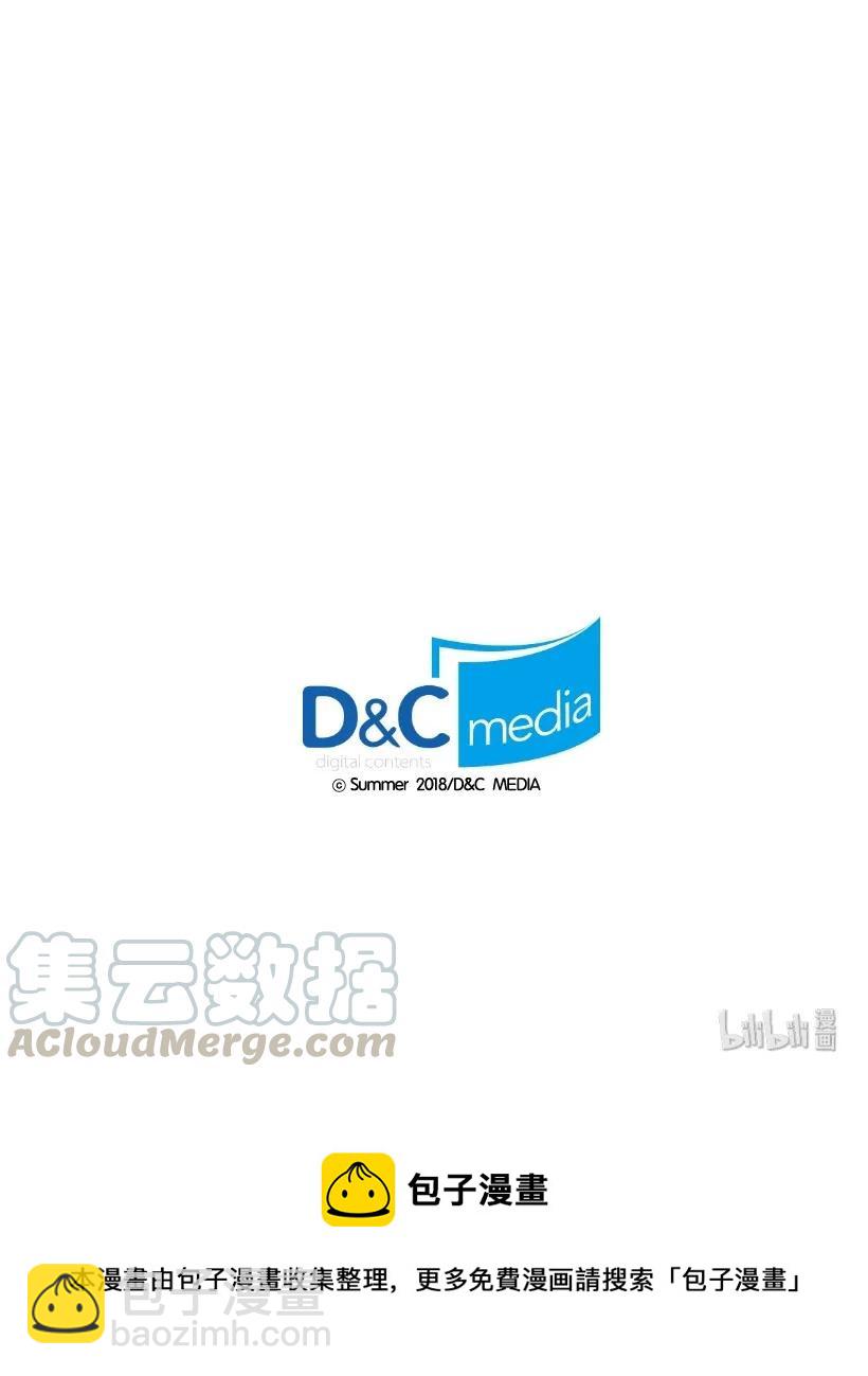 《龙下雨的国家》24 24 第40页