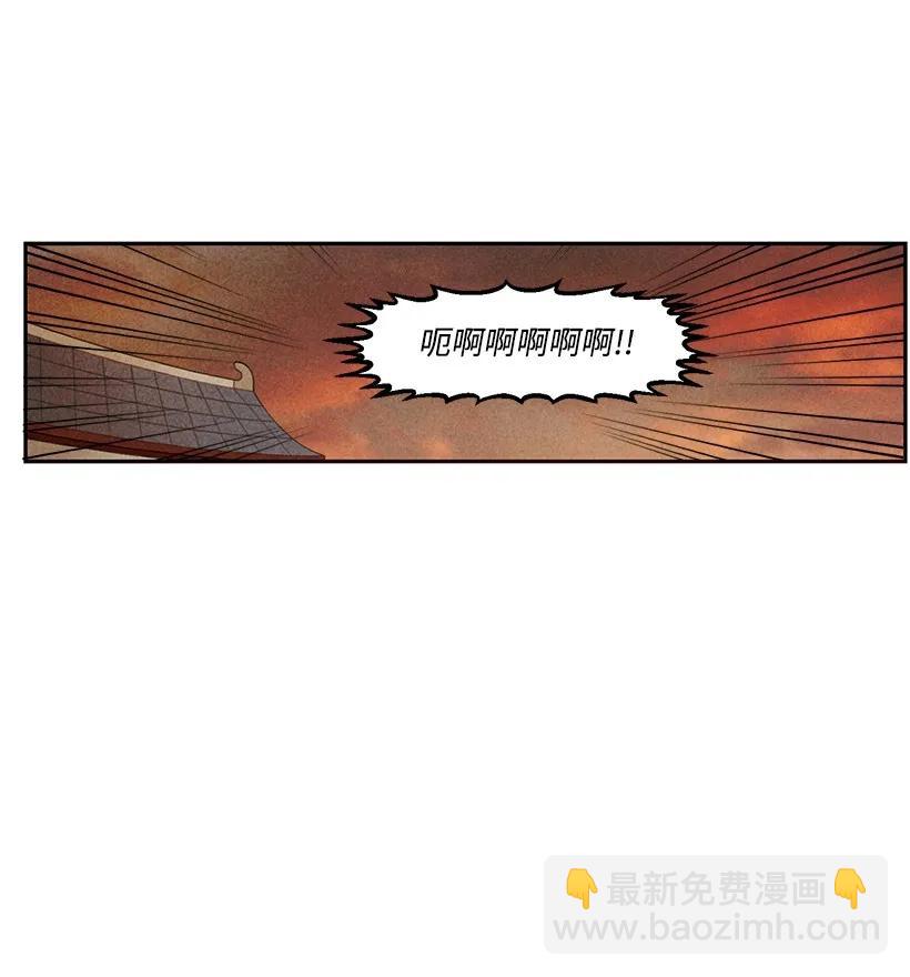 《龙下雨的国家》21 21 第21页