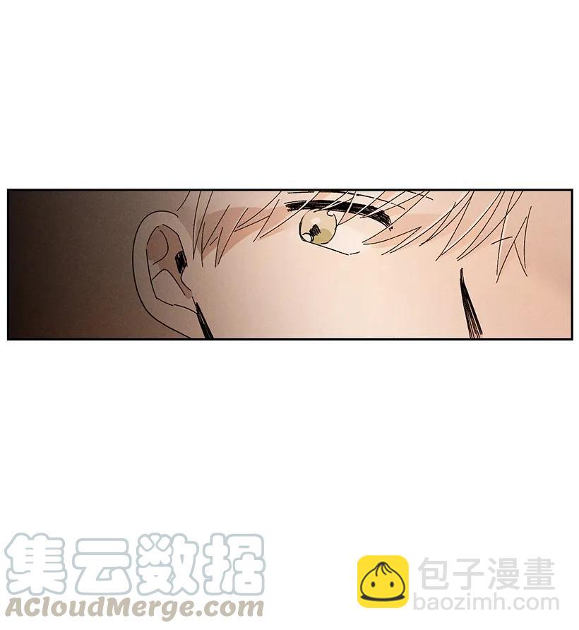 《龙下雨的国家》21 21 第25页