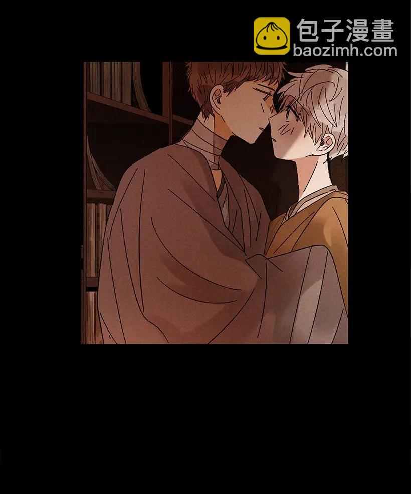 《龙下雨的国家》21 21 第3页