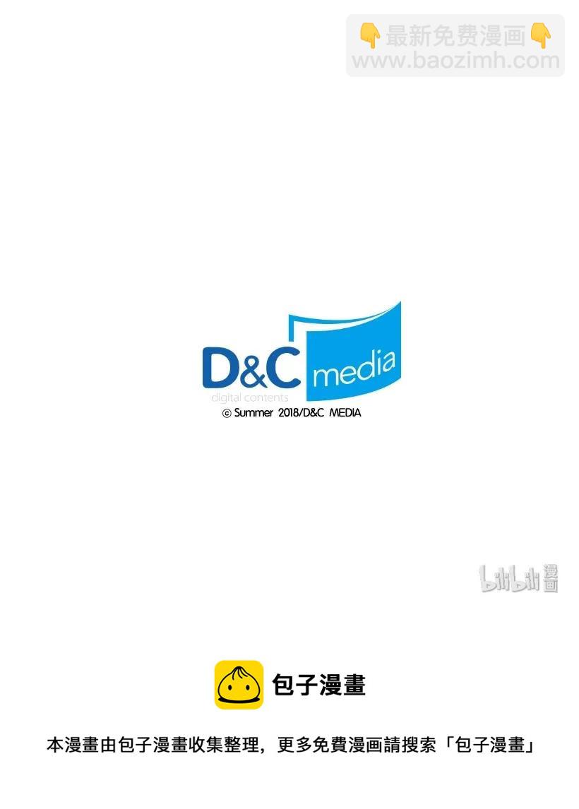 《龙下雨的国家》21 21 第41页