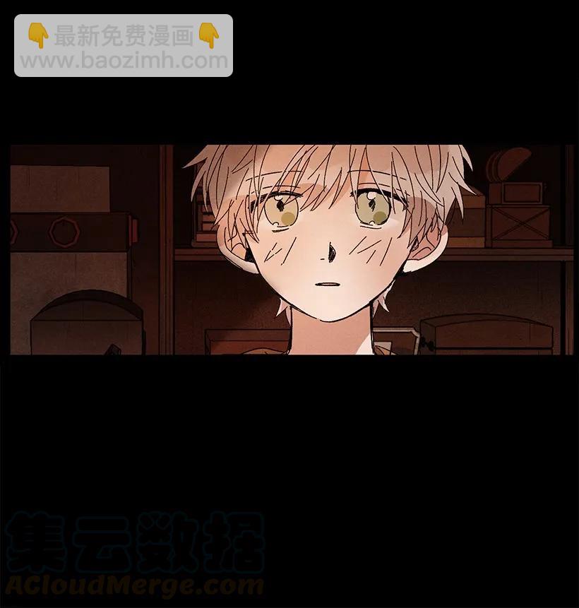 《龙下雨的国家》21 21 第4页
