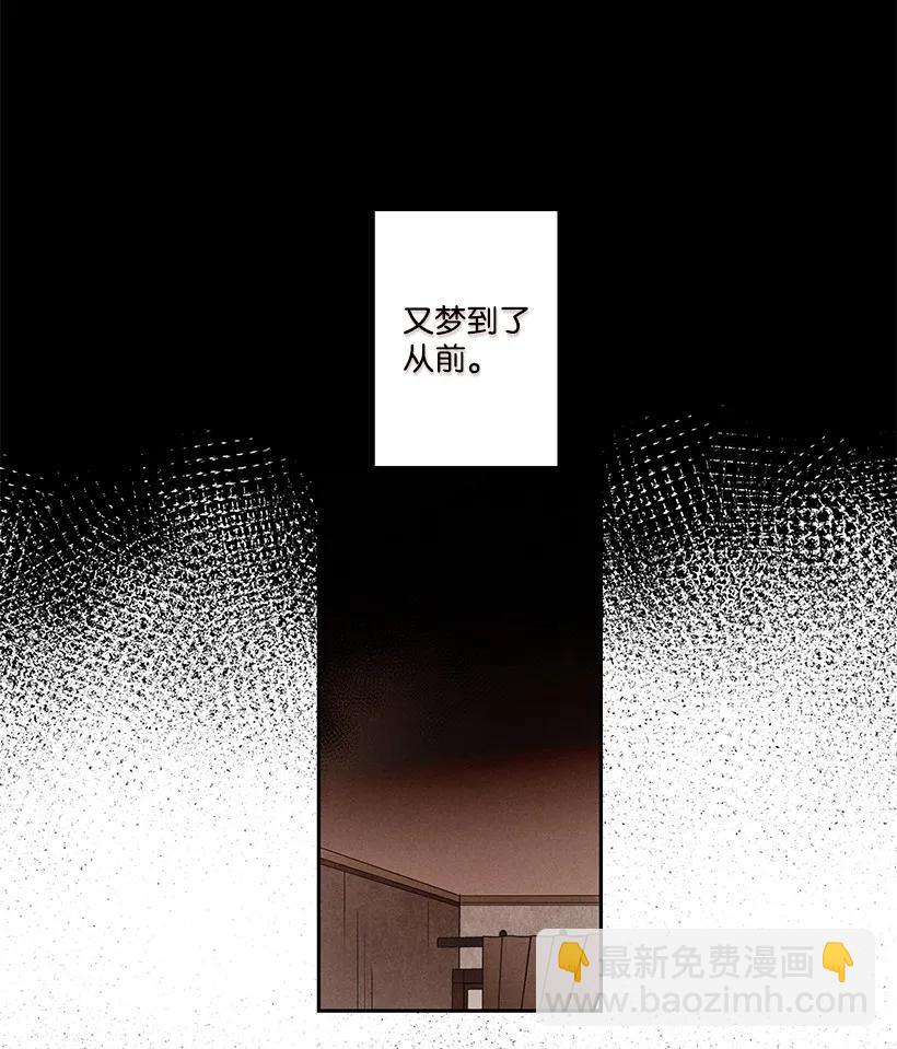 《龙下雨的国家》21 21 第8页