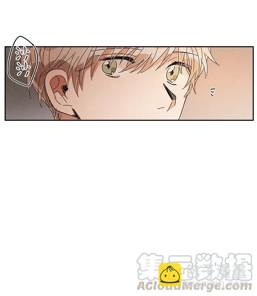 《龙下雨的国家》25 25 第19页