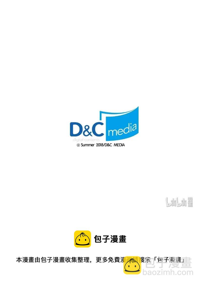 《龙下雨的国家》28 28 第41页