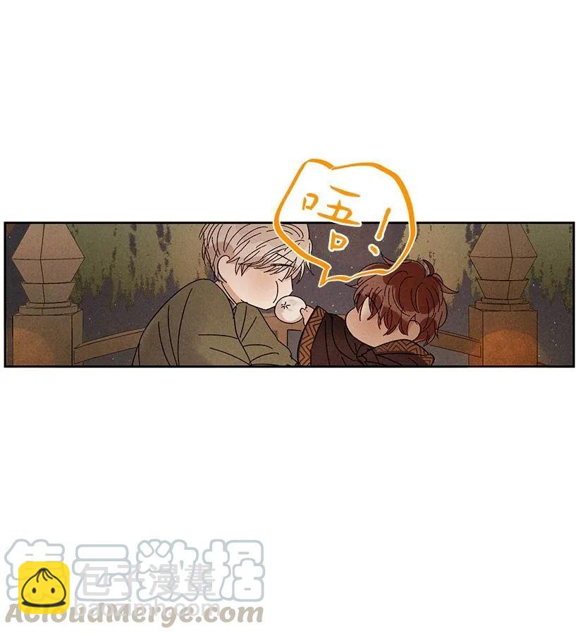 《龙下雨的国家》27 27 第31页