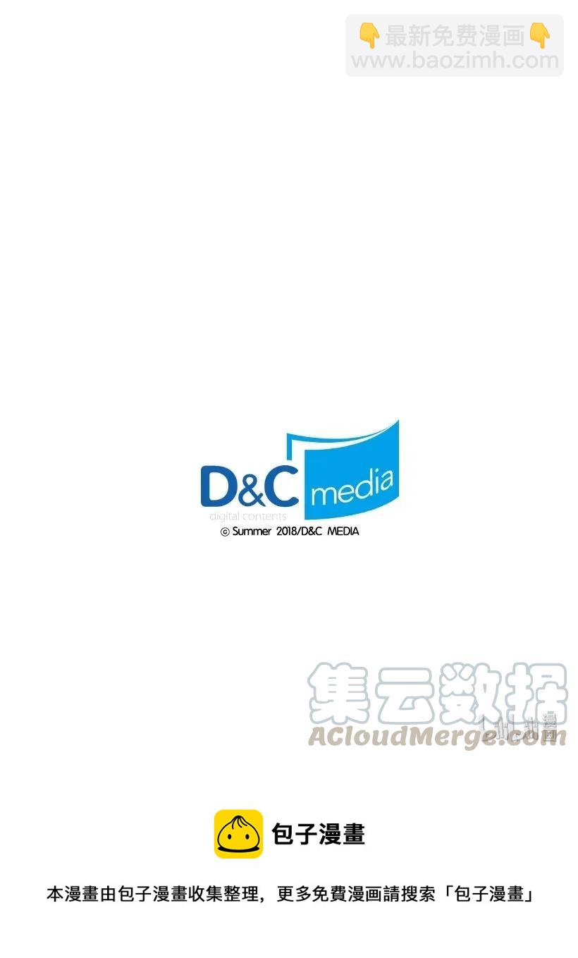 《龙下雨的国家》27 27 第40页