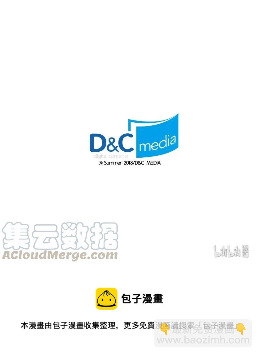 《龙下雨的国家》26 26 第37页