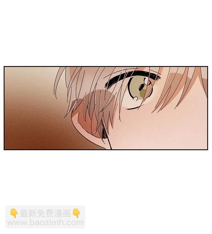 《龙下雨的国家》32 32 第18页