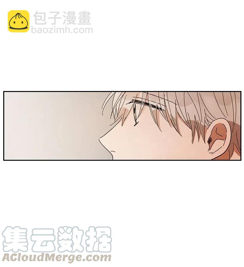 《龙下雨的国家》32 32 第28页