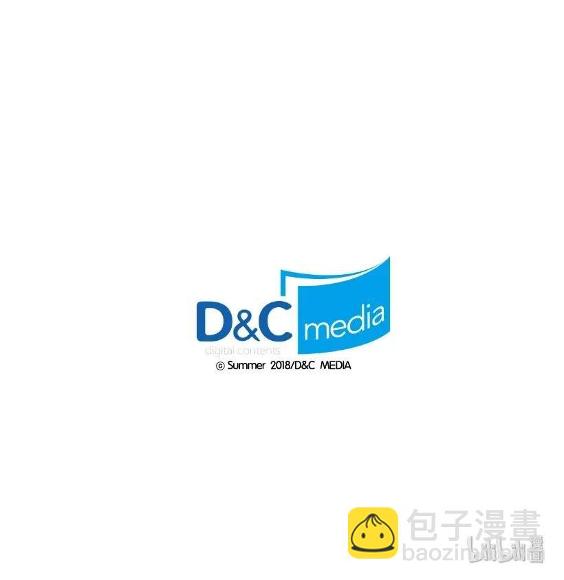 《龙下雨的国家》32 32 第41页