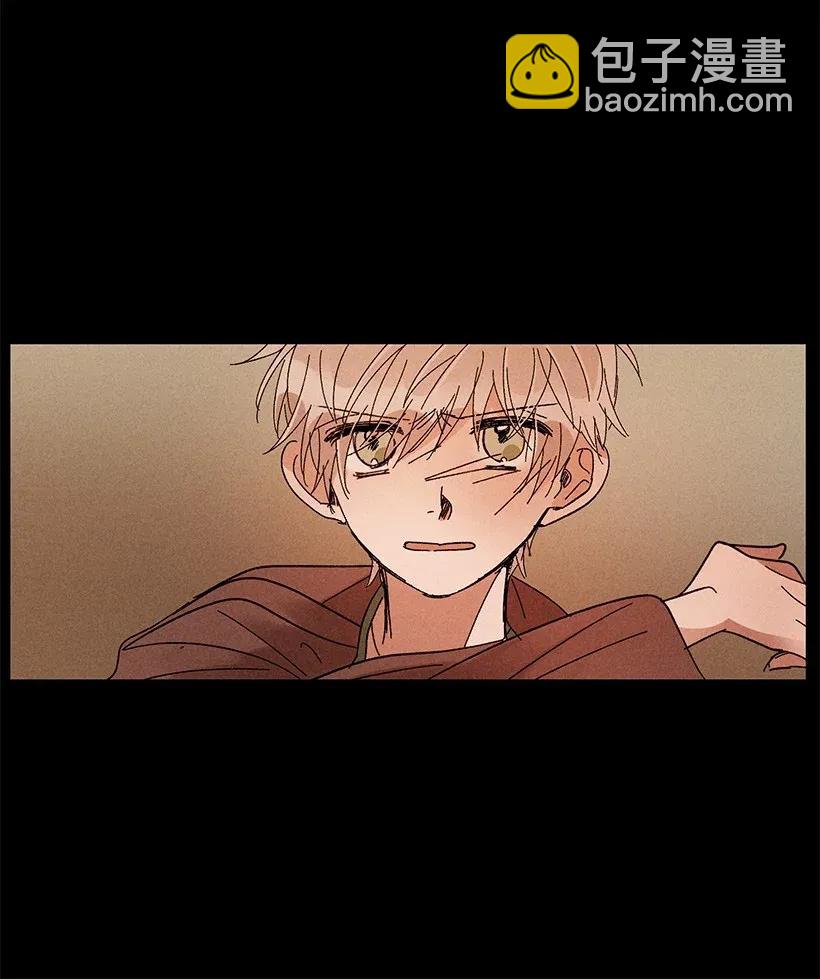 《龙下雨的国家》30 30 第14页