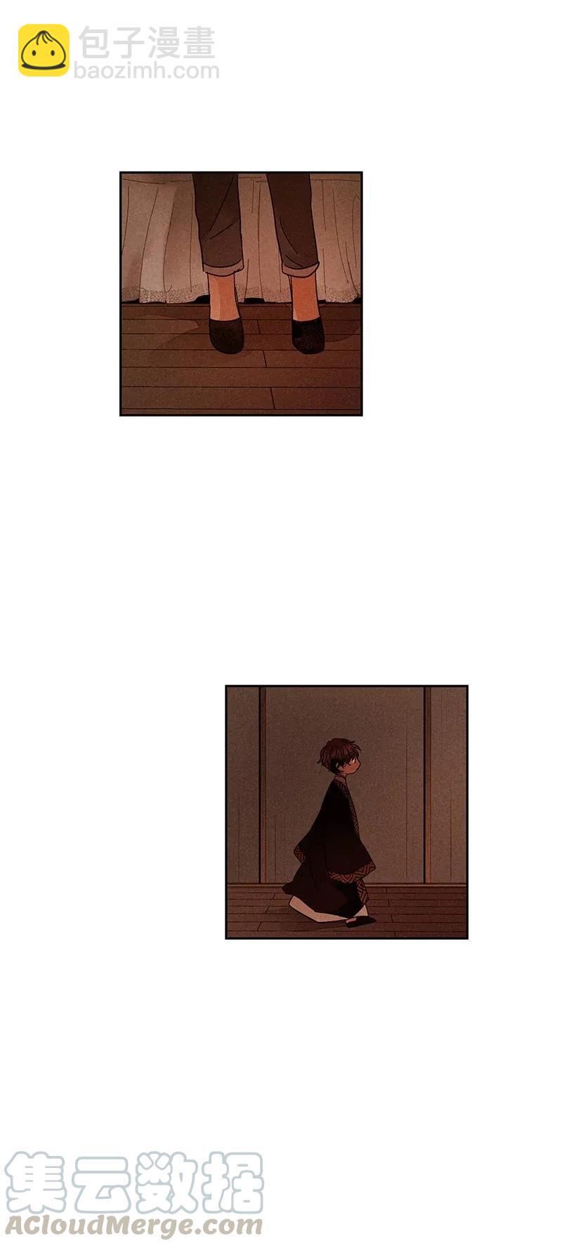 《龙下雨的国家》30 30 第19页