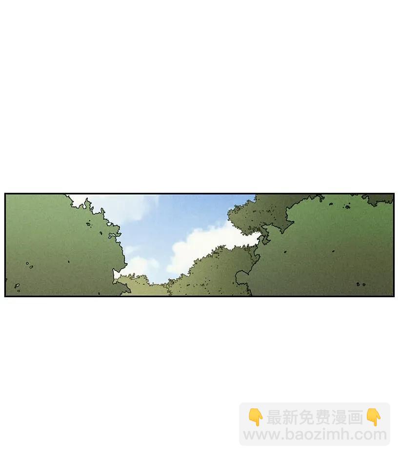 《龙下雨的国家》30 30 第30页