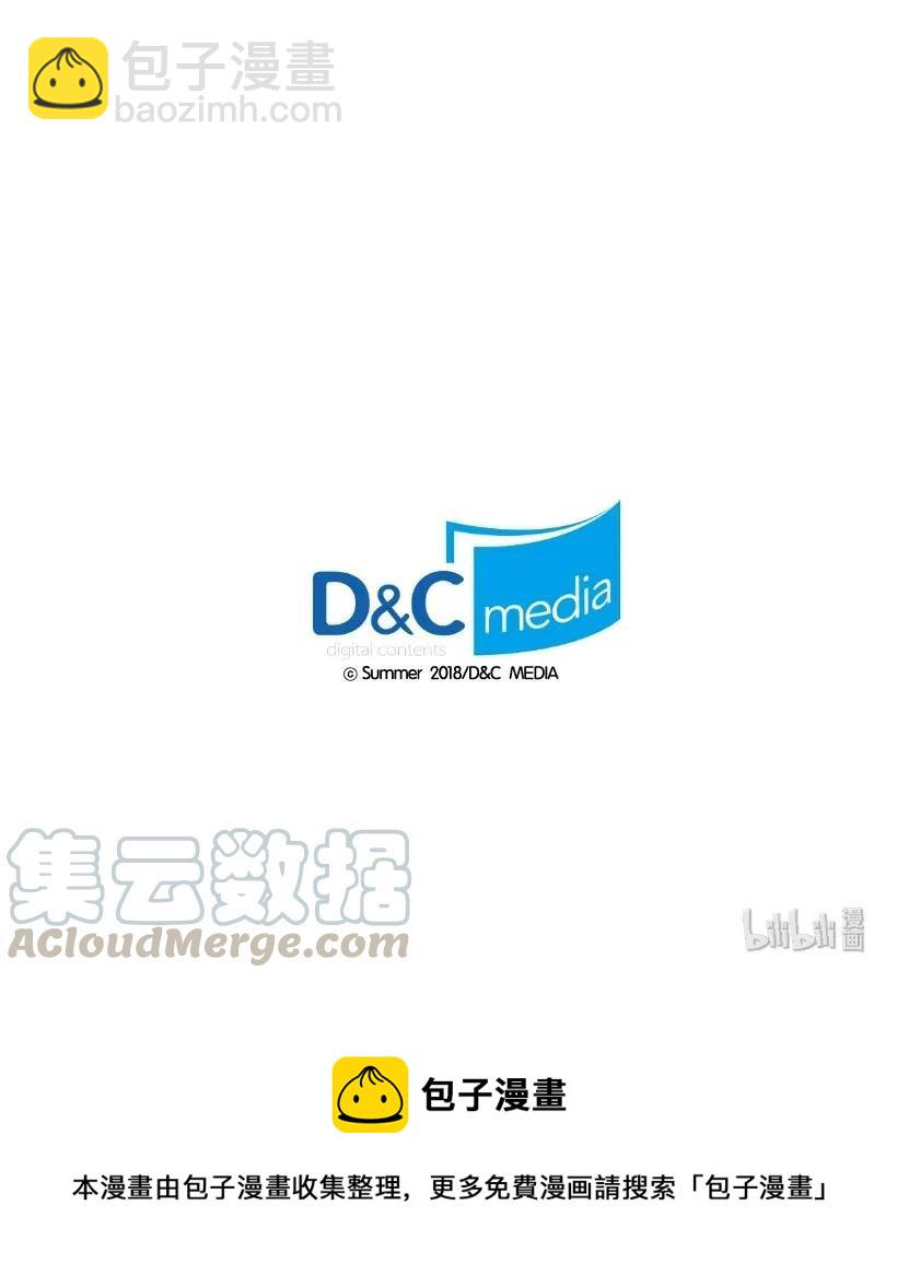 《龙下雨的国家》30 30 第43页