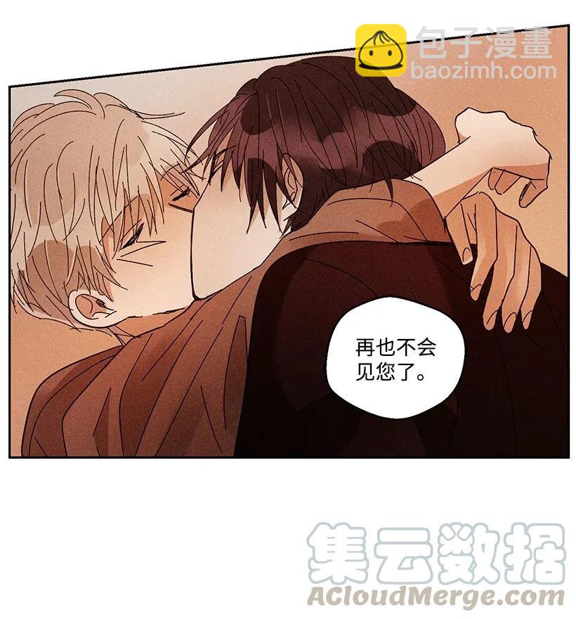 《龙下雨的国家》33 33 第31页