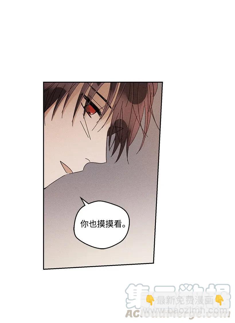 《龙下雨的国家》33 33 第37页
