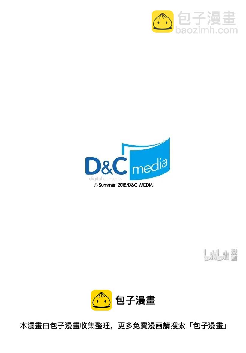《龙下雨的国家》36 36 第41页