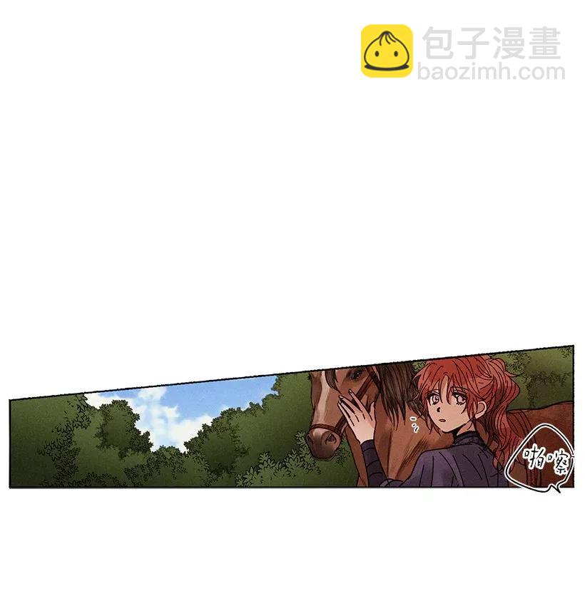 《龙下雨的国家》35 35 第12页
