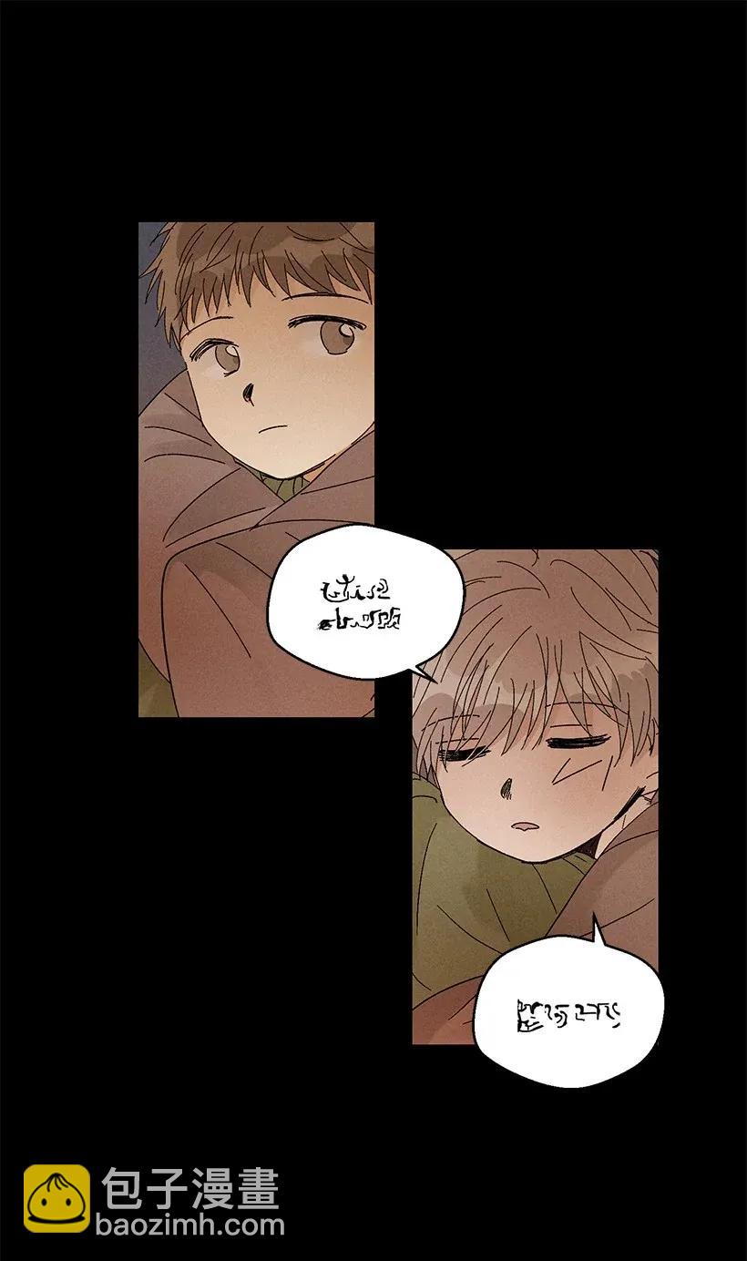 《龙下雨的国家》35 35 第38页