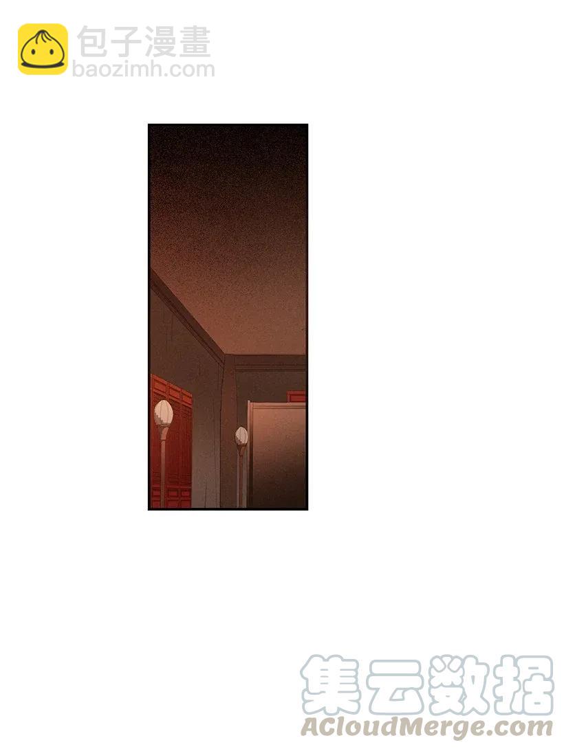 《龙下雨的国家》39 39 第17页