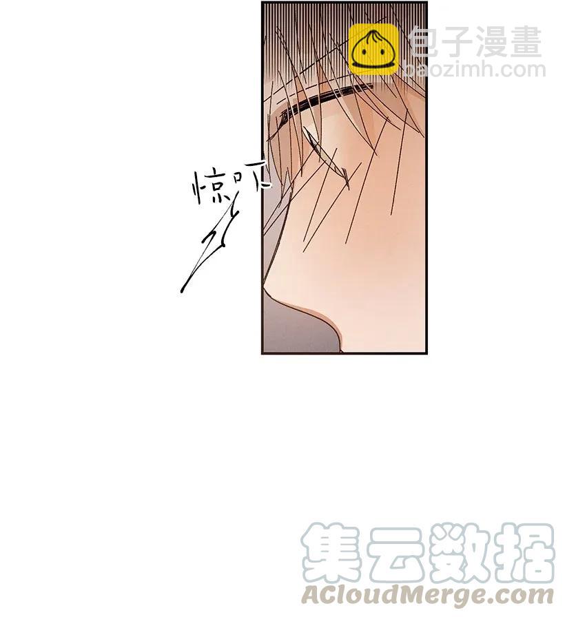 《龙下雨的国家》39 39 第25页