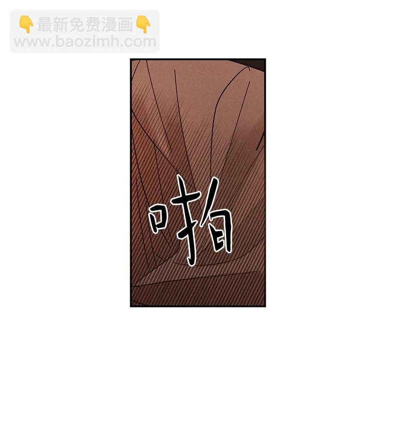 《龙下雨的国家》39 39 第26页