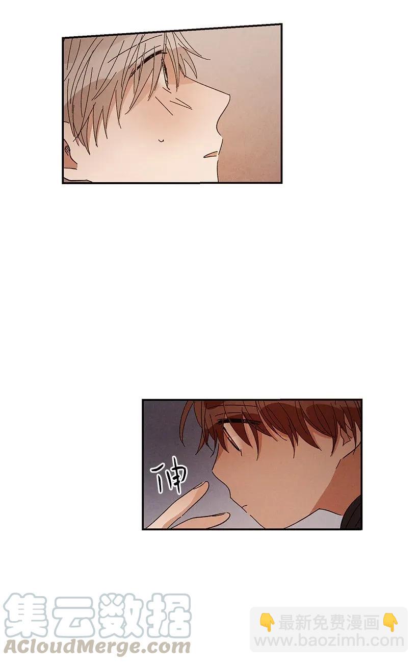 《龙下雨的国家》39 39 第33页