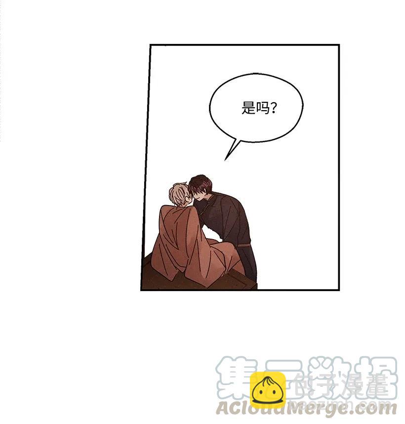 《龙下雨的国家》40 40 第25页