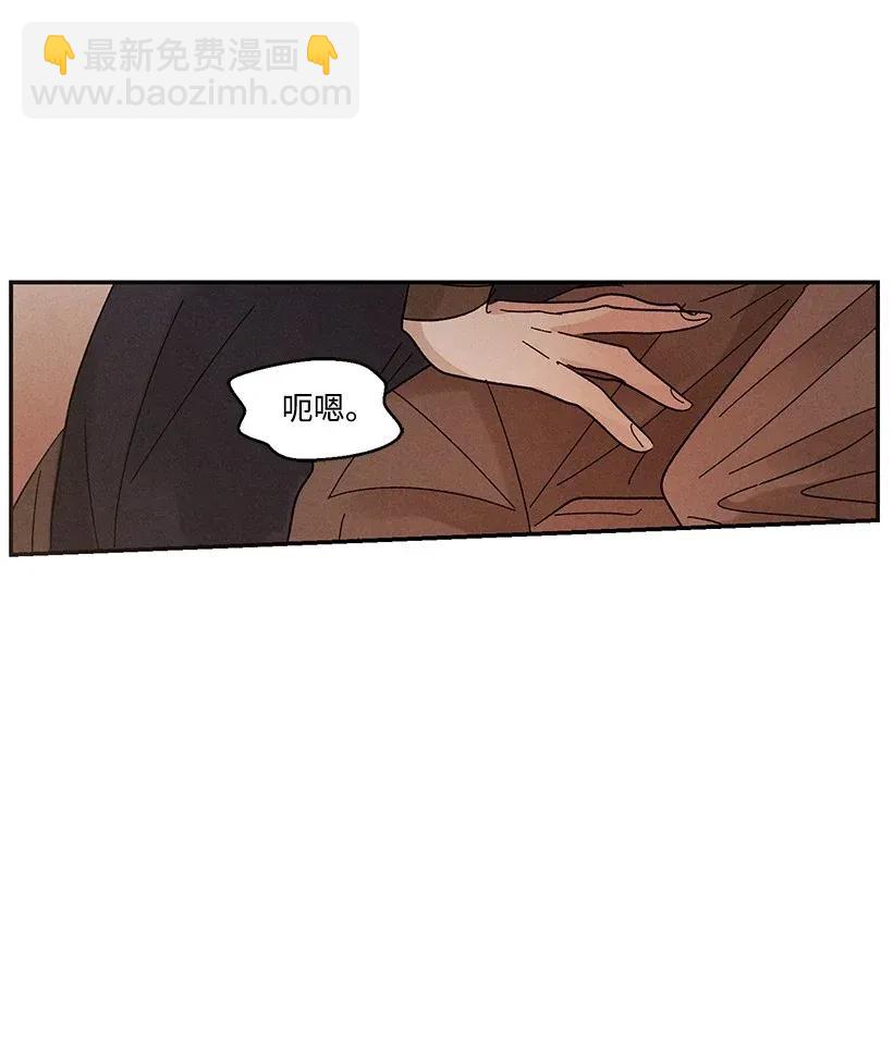《龙下雨的国家》40 40 第34页