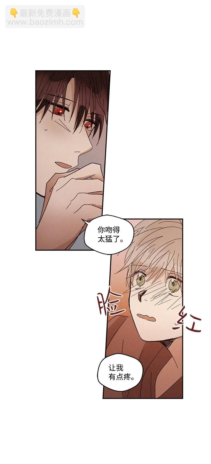 《龙下雨的国家》40 40 第38页