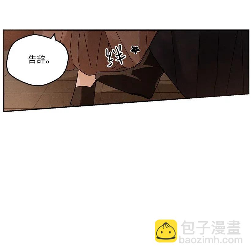 《龙下雨的国家》40 40 第7页