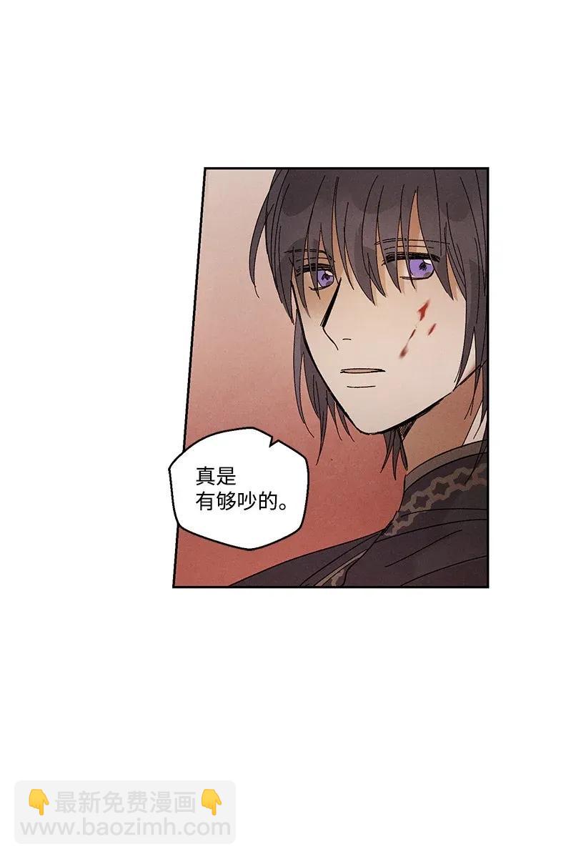《龙下雨的国家》37 37 第36页