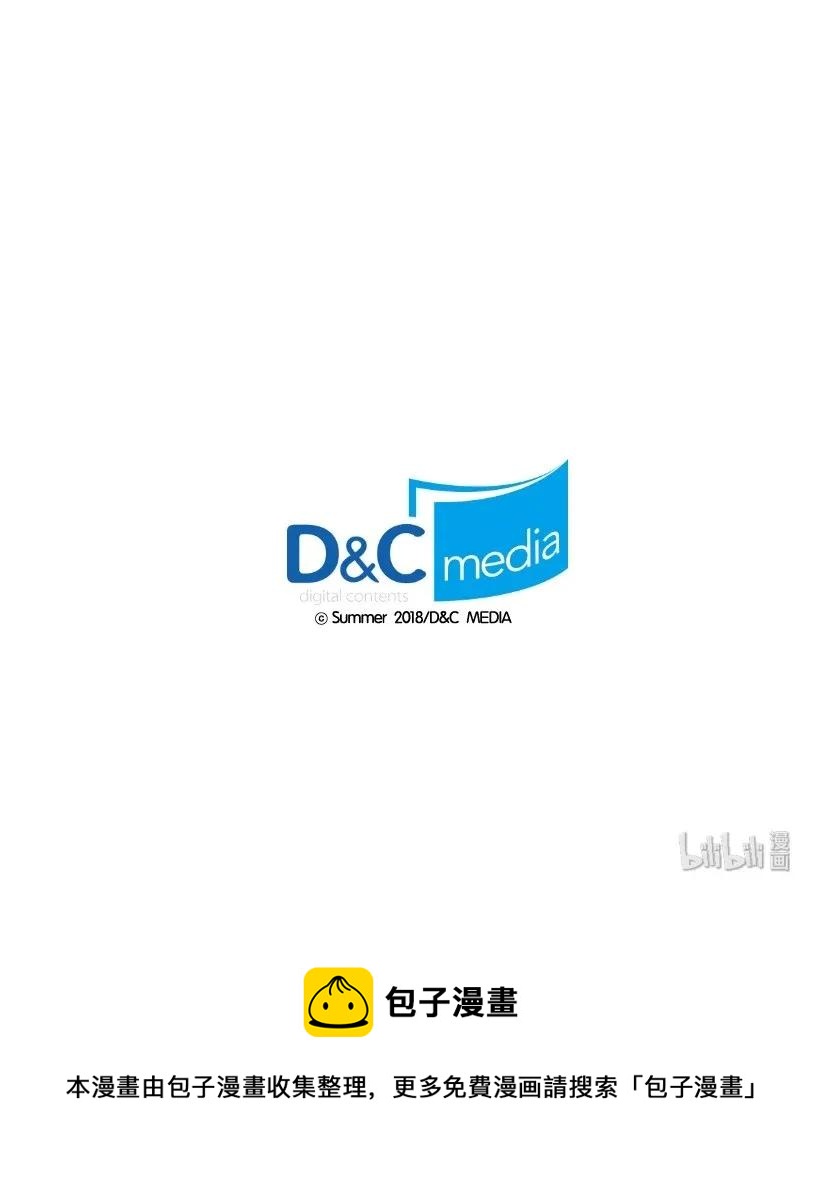 《龙下雨的国家》37 37 第44页