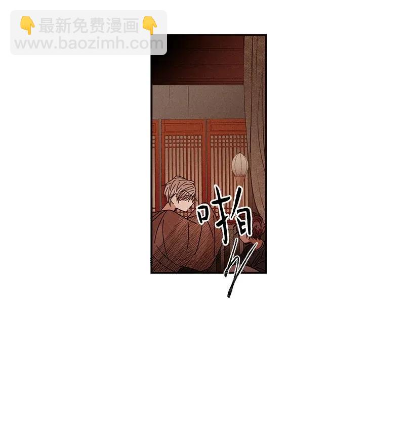 《龙下雨的国家》38 38 第38页
