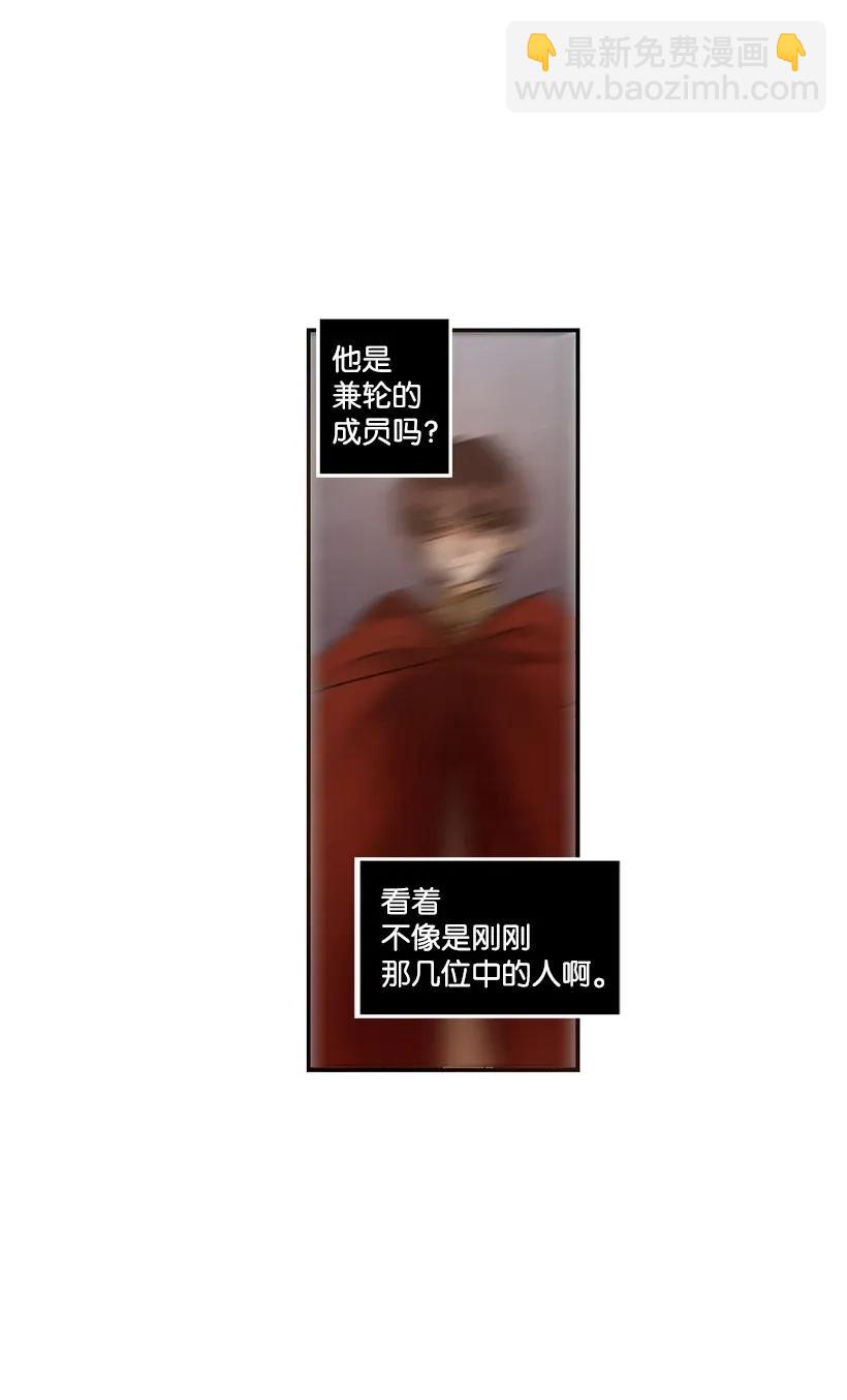 《龙下雨的国家》38 38 第44页
