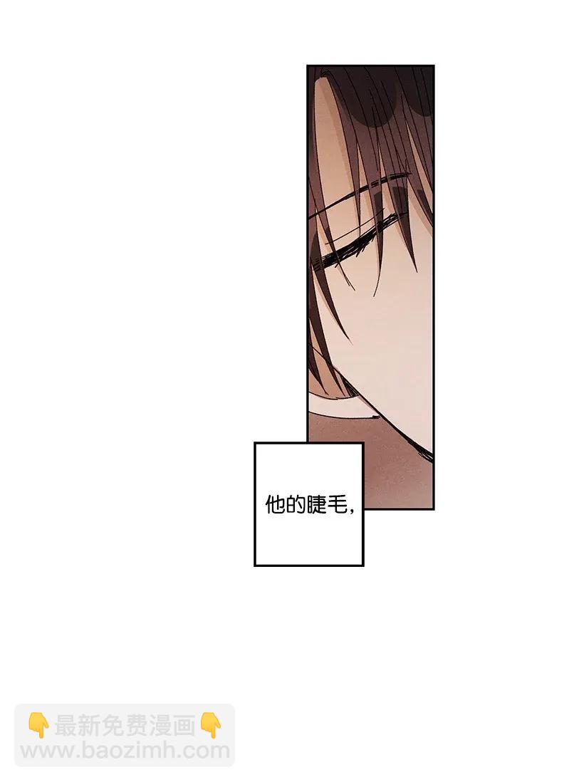 《龙下雨的国家》41 41 第19页