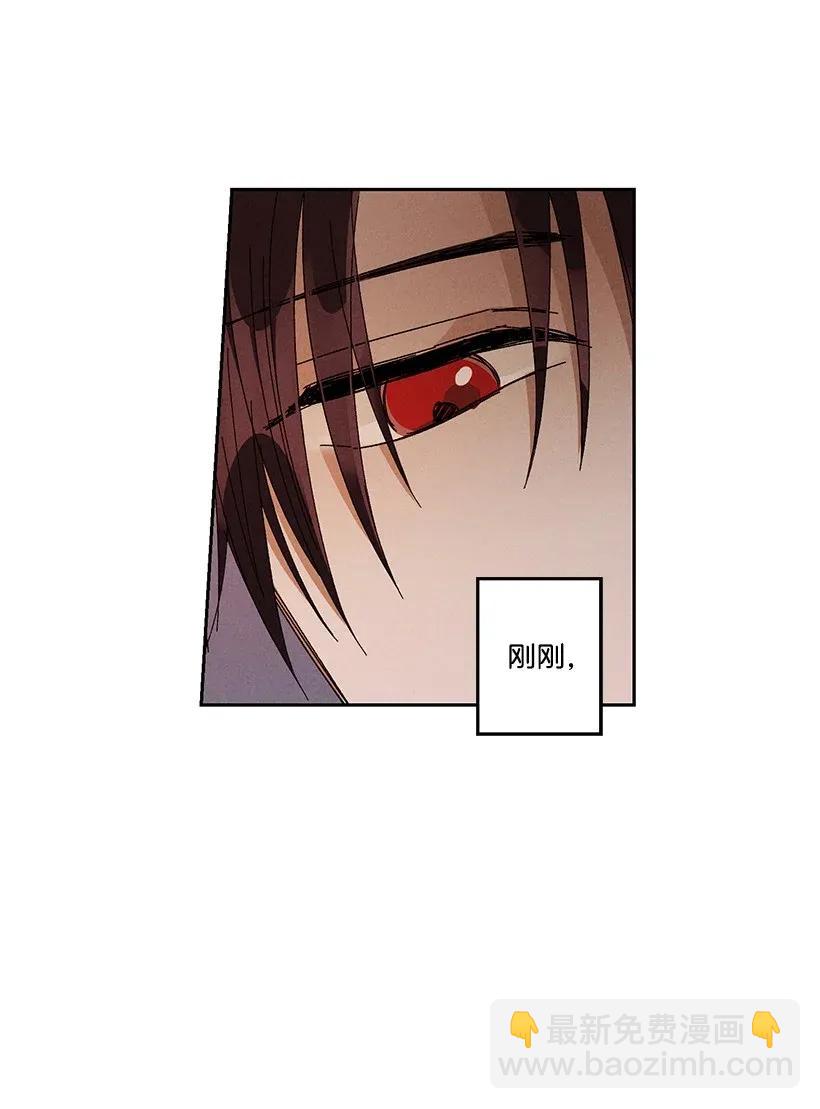《龙下雨的国家》41 41 第20页