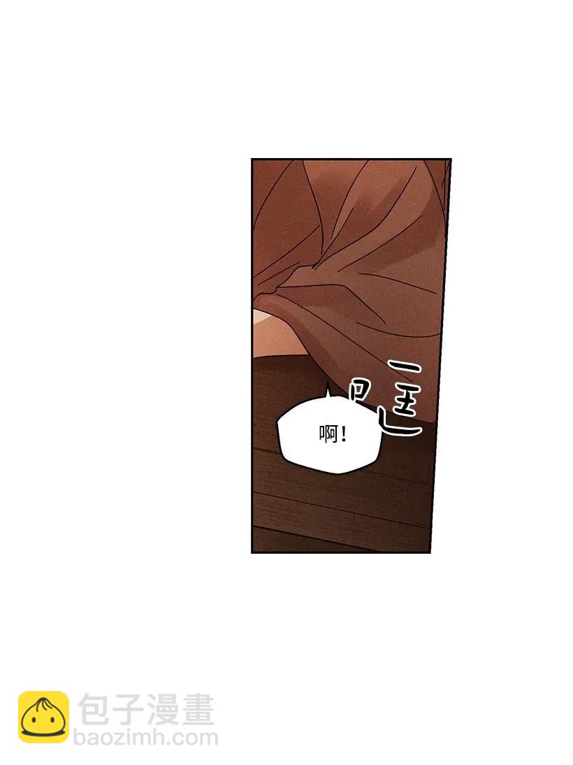 《龙下雨的国家》41 41 第23页