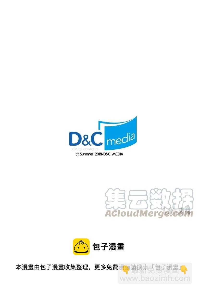 《龙下雨的国家》43 43 第43页