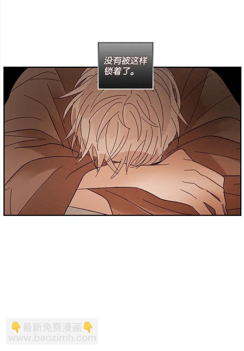 《龙下雨的国家》44 44 第14页
