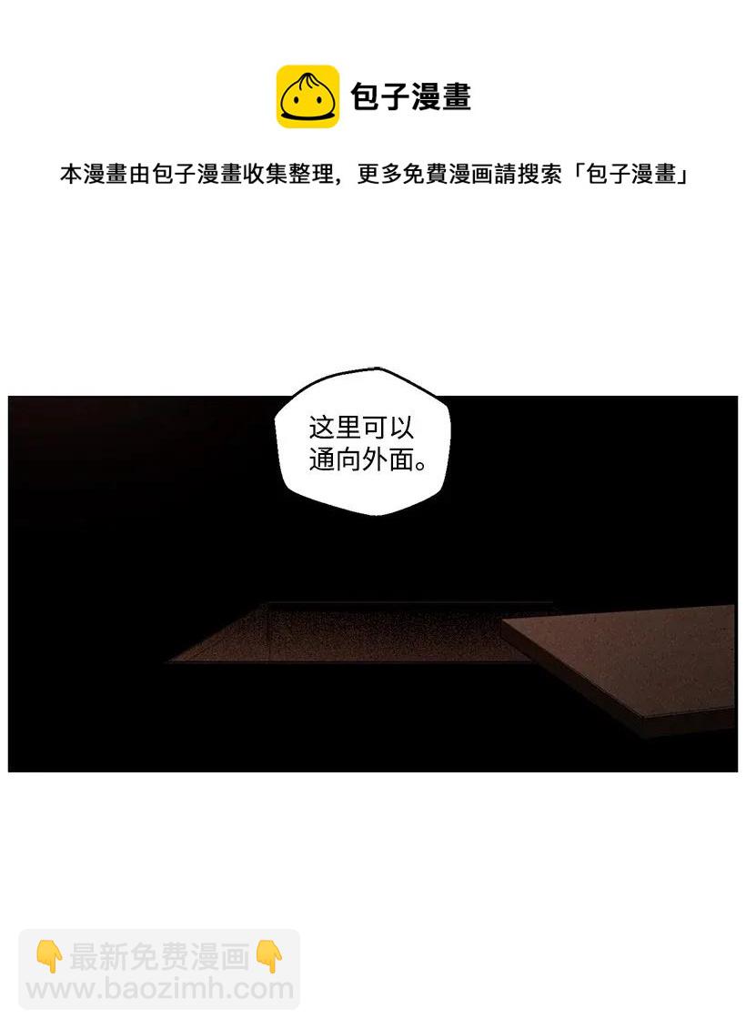 《龙下雨的国家》44 44 第35页