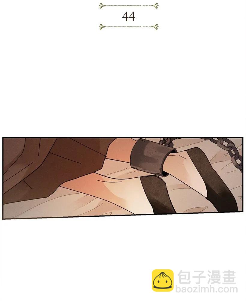 《龙下雨的国家》44 44 第3页