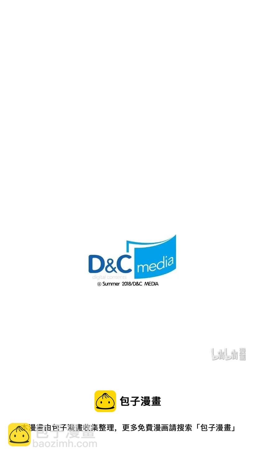 《龙下雨的国家》44 44 第44页