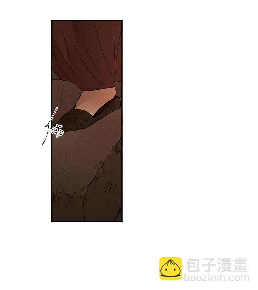 《龙下雨的国家》47 47 第15页