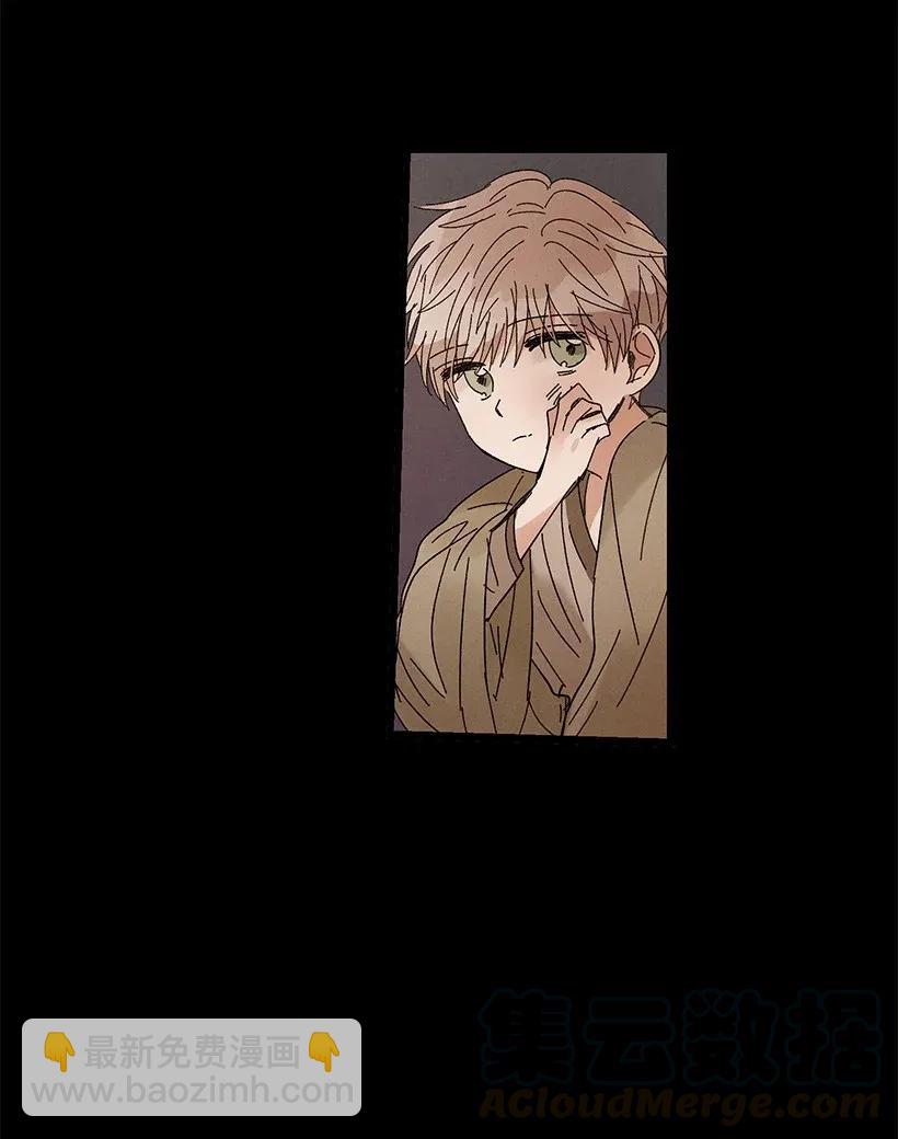 《龙下雨的国家》46 46 第22页