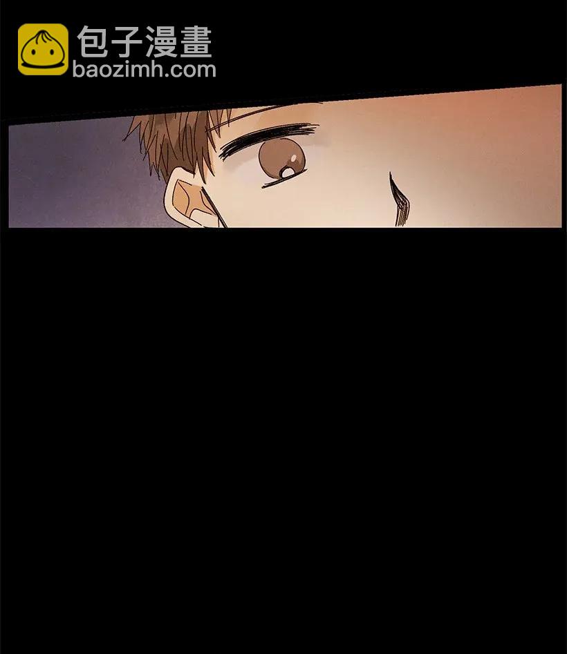 《龙下雨的国家》46 46 第33页